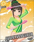  1girl artist_request black_hair card_(medium) character_name green_eyes green_leotard gymnast_leotard gymnastics hair_bun hair_ornament hair_scrunchie hamaguchi_ayame idolmaster idolmaster_cinderella_girls juggling_club official_art orange_background scrunchie smile solo sparkle sun_(symbol) 