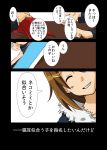  1girl akadou alternate_costume alternate_hairstyle black_hair brown_hair closed_eyes comic commentary_request hair_ornament hairpin hirasawa_yui k-on! long_hair nakano_azusa photo_(object) short_hair smile soapland translation_request 