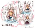  1boy 1girl admiral_(kantai_collection) afterimage ahoge arms_up bandaged_head bandages bangs blanket blue_bow blue_bowtie blush bow bowtie character_name drooling epaulettes eyebrows eyebrows_visible_through_hair glasses kantai_collection long_hair looking_at_another makigumo_(kantai_collection) military military_uniform motion_lines naval_uniform number one_eye_closed open_mouth pink_hair saliva sleeping sleeves_past_wrists smile speech_bubble suzuki_toto sweatdrop translation_request twitter_username uniform yellow_eyes 