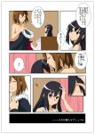  2girls akadou alternate_costume alternate_hairstyle black_hair blush brown_eyes brown_hair comic forehead_kiss hirasawa_yui k-on! kiss long_hair multiple_girls nakano_azusa nude short_hair soapland sweatdrop translation_request yuri 