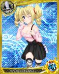  1girl artist_request bag bishop_(chess) black_skirt blonde_hair blue_background blue_eyes card_(medium) character_name chess_piece covered_nipples drill_hair high_school_dxd official_art one_eye_closed ravel_phenex skirt striped striped_legwear thigh-highs trading_card twin_drills twintails 