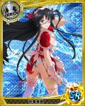  1girl apron artist_request ass black_hair blue-framed_glasses blue_background breasts brown_eyes card_(medium) character_name chess_piece cleavage glasses high_school_dxd long_hair maid_apron maid_headdress official_art queen_(chess) shinra_tsubaki thigh-highs torn_clothes trading_card very_long_hair 
