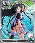  1girl apron artist_request ass black_hair blue-framed_glasses breasts brown_eyes card_(medium) character_name chess_piece cleavage glasses high_school_dxd long_hair maid_apron maid_headdress official_art queen_(chess) shinra_tsubaki thigh-highs torn_clothes trading_card very_long_hair 