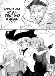  &gt;:3 1boy 4girls :3 =3 admiral_(kantai_collection) beard biting blush bodysuit comic crossover crying eyepatch facial_hair hachimaki hair_ribbon hakama hanzo_(overwatch) hat headband headgear hiryuu_(kantai_collection) japanese_clothes kantai_collection monochrome multiple_girls mustache overwatch peaked_cap remodel_(kantai_collection) reverse_translation ribbon school_uniform shinkaisei-kan short_hair side_ponytail souryuu_(kantai_collection) sweat tattoo tenryuu_(kantai_collection) tentacles translated twintails wangphing wo-class_aircraft_carrier 