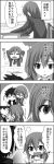  1boy 1girl 4koma arms_behind_head biting blazer clenched_hand closed_eyes comic desk flying_teardrops fume gotoba_sora hair_over_shoulder hand_on_another&#039;s_shoulder innocent_red jacket jitome kiss long_hair low-tied_long_hair low_ponytail monochrome neck_biting neck_kiss necktie pout remembering sanada_tatsuki school_desk school_uniform scrunchie sigh spiky_hair tears test translated watarui wavy_mouth 