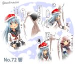  ... /\/\/\ 1boy 2girls ? admiral_(kantai_collection) akashi_(kantai_collection) anchor_symbol bangs blue_eyes blue_hair box character_name chestnut_mouth christmas closed_mouth directional_arrow epaulettes eyebrows eyebrows_visible_through_hair flying_sweatdrops gift gift_box hair_ribbon hat hibiki_(kantai_collection) holding holding_gift kantai_collection long_hair long_sleeves looking_at_another military military_uniform motion_lines multiple_girls naval_uniform neckerchief number pink_hair ribbon santa_hat school_uniform serafuku short_sleeves smile speech_bubble spoken_ellipsis spoken_question_mark spoken_squiggle squiggle suzuki_toto thought_bubble translation_request tress_ribbon twitter_username uniform 