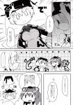  3girls animal_ears comic highres kantai_collection kumano_(kantai_collection) monochrome multiple_girls prinz_eugen_(kantai_collection) pudding reku suzuya_(kantai_collection) translation_request 