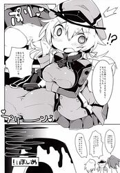  3girls comic highres kantai_collection kumano_(kantai_collection) monochrome multiple_girls panties prinz_eugen_(kantai_collection) pudding reku suzuya_(kantai_collection) translation_request underwear 