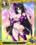  1girl alternate_costume black_hair blue-framed_glasses breasts brown_eyes card_(medium) character_name chess_piece covered_nipples fingerless_gloves glasses gloves high_school_dxd large_breasts official_art queen_(chess) shinra_tsubaki trading_card weapon 