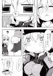  2girls comic highres kantai_collection monochrome multiple_girls prinz_eugen_(kantai_collection) reku suzuya_(kantai_collection) translated 