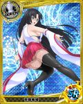  1girl artist_request black_hair blue-framed_glasses blue_background boots brown_eyes card_(medium) character_name chess_piece detached_sleeves fishnets glasses high_school_dxd long_hair official_art queen_(chess) shinra_tsubaki thigh-highs thigh_boots trading_card very_long_hair 