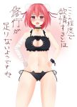  1girl :o absurdres bandaged_arm bell bell_choker black_bra black_panties blush bra breasts bun_cover cat_cutout cat_ear_panties cat_lingerie choker cleavage_cutout cuffs double_bun hands_on_hips highres ibaraki_kasen jingle_bell large_breasts looking_at_viewer navel panties pink_eyes pink_hair shackles short_hair side-tie_panties solo surota sweatdrop touhou translated underwear underwear_only 