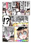  &gt;_&lt; 3girls ? aqua_eyes black_hair blonde_hair blush closed_eyes colored comic commentary female_pervert german hands_on_own_face iron_cross kantai_collection long_hair military military_uniform multiple_girls nagato_(kantai_collection) narrowed_eyes ouno_(nounai_disintegration) pervert prinz_eugen_(kantai_collection) purple_hair red_eyes sakawa_(kantai_collection) short_hair spoken_question_mark toilet translated twintails uniform 