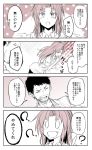  1boy 1girl 4koma :d ? admiral_(kantai_collection) ahoge alternate_hairstyle anger_vein ataru_(cha2batake) closed_eyes comic facial_hair fang hair_down heart kagerou_(kantai_collection) kantai_collection long_hair monochrome o_o open_mouth shirt short_sleeves smile stubble translation_request 