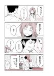  1boy 1girl 4koma admiral_(kantai_collection) ahoge alternate_hairstyle arms_behind_back ataru_(cha2batake) blush closed_eyes clothes_writing comic facial_hair fang hair_over_shoulder kagerou_(kantai_collection) kantai_collection long_hair low-tied_long_hair mirror monochrome one_eye_closed open_mouth shirt short_sleeves sitting smile stool stubble t-shirt topless translation_request washing_back 