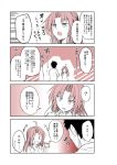  1boy 1girl 4koma :d ? admiral_(kantai_collection) ahoge alternate_hairstyle anger_vein ataru_(cha2batake) clenched_hands comic fang hair_down kagerou_(kantai_collection) kantai_collection long_hair monochrome open_mouth smile spoken_anger_vein spoken_question_mark sweatdrop translation_request 