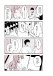  1boy 1girl 4koma admiral_(kantai_collection) ahoge alternate_hairstyle ataru_(cha2batake) comic facial_hair hair_down kagerou_(kantai_collection) kantai_collection long_hair monochrome shirt short_sleeves sliding_doors stubble sweatdrop translation_request 