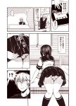  !? ... 1boy 1girl admiral_(kantai_collection) arms_up ass cleaning collarbone comic commentary_request couch desk folder from_behind fubuki_(kantai_collection) indoors kantai_collection kneehighs knees_together_feet_apart kouji_(campus_life) low_ponytail monochrome motion_lines musical_note panties pantyshot pantyshot_(standing) pleated_skirt quaver revision school_uniform serafuku shirt short_hair short_sleeves skirt skirt_tug sleeve_cuffs speech_bubble spoken_ellipsis standing stretch surprised t-shirt talking text translated underwear upskirt whistling wide-eyed window 