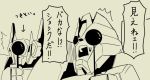  /\/\/\ 1koma 2boys breakdown comic decepticon eye_exam kamizono_(spookyhouse) mecha monochrome multiple_boys no_humans occluder open_mouth robot shockwave_(transformers) surprised sweatdrop transformers transformers_animated transformers_prime 