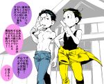  2boys black_hair brothers food hair_slicked_back male_focus matsuno_juushimatsu matsuno_karamatsu mikado_(jokeraj) multiple_boys osomatsu-kun osomatsu-san popsicle siblings toned toned_male 