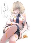  1girl blonde_hair blush breasts clenched_teeth fate/grand_order fate_(series) honey jar jeanne_alter long_hair looking_at_viewer lying necktie on_back ruler_(fate/apocrypha) ruler_(fate/grand_order) shorts solo sushimaro teeth translated yellow_eyes 