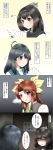  3girls 4koma ^_^ absurdres ahoge akizuki_(kantai_collection) black_eyes black_hair bow closed_eyes comic grey_eyes grey_hair hair_bow headband highres kagerou_(kantai_collection) kantai_collection long_hair md5_mismatch multiple_girls musical_note orange_hair pixiv_sample ponytail school_uniform serafuku shinkaisoku smile stitched translation_request twintails ushio_(kantai_collection) violet_eyes 