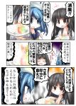  &gt;:) 2girls @_@ black_hair blue_eyes blue_hair blush breasts closed_eyes comic commentary_request curry food hat isokaze_(kantai_collection) kantai_collection long_hair multiple_girls open_clothes open_mouth ouno_(nounai_disintegration) rice sailor_hat school_uniform serafuku smile sweat translation_request trembling urakaze_(kantai_collection) 