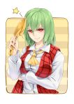  1girl ascot asu_tora green_hair highres kazami_yuuka lips long_sleeves looking_at_viewer open_clothes open_vest red_eyes shirt shovel smile solo star touhou upper_body vest worktool 