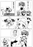  1boy 6+girls :d ? ^_^ admiral_(kantai_collection) ahoge akagi_(kantai_collection) animal_ears blush bow braid chibi claws closed_eyes comic covered_mouth detached_sleeves dog_ears dog_tail dress enemy_aircraft_(kantai_collection) fang flying_sweatdrops hair_bow hair_ornament hair_ribbon hairclip hakama hat highres horn horns jako_(jakoo21) japanese_clothes kaga_(kantai_collection) kantai_collection kemonomimi_mode long_hair mittens monochrome multiple_girls muneate northern_ocean_hime ocean open_mouth peaked_cap pleated_skirt remodel_(kantai_collection) ribbon school_uniform seaport_hime serafuku shigure_(kantai_collection) shinkaisei-kan side_ponytail single_braid size_difference skirt smile sparkle sweat tail take_it_home tasuki thigh-highs translated wet yuudachi_(kantai_collection) zettai_ryouiki 