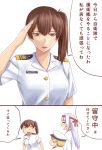  1boy 2girls :d alternate_costume blonde_hair brown_eyes brown_hair comic commentary_request hachimaki hakama hat headband ishii_hisao japanese_clothes kaga_(jmsdf) kaga_(kantai_collection) kantai_collection long_hair military military_uniform multiple_girls naval_uniform open_mouth peaked_cap salute shota_admiral_(kantai_collection) shoukaku_(kantai_collection) side_ponytail smile translated uniform white_hair 