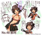  1boy 1girl :o admiral_(kantai_collection) artist_name bare_shoulders black_gloves black_skirt blush breasts brown_eyes brown_hair character_name cleavage collarbone commentary_request contrapposto double_bun elbow_gloves gloves hands_on_hips holding_microphone kantai_collection microphone naka_(kantai_collection) navel number open_clothes open_mouth open_skirt pleated_skirt puffy_short_sleeves puffy_sleeves red_shirt school_uniform serafuku shirt short_hair short_sleeves singing skirt speech_bubble standing stomach suzuki_toto talking text translation_request twitter_username undressing 