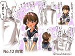  /\/\/\ 1boy 1girl admiral_(kantai_collection) bangs blue_ribbon blush blush_stickers brown_eyes brown_hair character_name cup epaulettes eyebrows eyebrows_visible_through_hair flying_sweatdrops holding holding_tray kantai_collection long_sleeves looking_at_another low_twintails number open_mouth ribbon school_uniform serafuku shirayuki_(kantai_collection) short_hair short_sleeves short_twintails speech_bubble suzuki_toto sweatdrop talking thought_bubble translation_request tray twintails twitter_username 