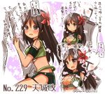  1boy 1girl admiral_(kantai_collection) amagi_(kantai_collection) armband artist_name back-to-back bare_shoulders breast_grab breast_hold breasts brown_eyes brown_hair character_name commentary_request crop_top flower from_side grabbing grabbing_from_behind green_shirt green_skirt hair_flower hair_ornament hibiscus hip_vent kantai_collection large_breasts long_hair looking_back number pleated_skirt remodel_(kantai_collection) shirt skirt sleeveless sleeveless_shirt standing suzuki_toto sweatdrop translation_request twitter_username very_long_hair 