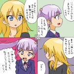  2girls 4koma blonde_hair blue_eyes blush comic commentary long_hair multiple_girls new_game! open_mouth purple_hair rifyu source_quote source_quote_parody suzukaze_aoba translated twintails violet_eyes wavy_mouth yagami_kou 