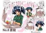 1boy 1girl :t admiral_(kantai_collection) blue_eyes blue_hair blush character_name drinking_straw eating eyebrows eyebrows_visible_through_hair flying_sweatdrops food french_fries hamburger japanese_clothes kantai_collection kimono long_sleeves looking_at_viewer looking_away military military_uniform naval_uniform pout short_hair short_sleeves souryuu_(kantai_collection) suzuki_toto tareme translation_request tray twintails twitter_username uniform upper_body wavy_mouth wiping_mouth 
