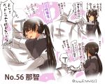  +++ 1boy 1girl admiral_(kantai_collection) alcohol arms_around_neck bangs black_hair blush brown_eyes character_name closed_eyes closed_mouth cup drunk epaulettes heart holding holding_bottle holding_cup hug kantai_collection long_hair long_sleeves looking_at_another nachi_(kantai_collection) number open_mouth ponytail pouring short_sleeves sidelocks smile speech_bubble spoken_heart suzuki_toto thought_bubble translation_request twitter_username 