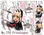  1boy 1girl ^_^ admiral_(kantai_collection) anchor_hair_ornament blonde_hair blush character_name closed_eyes closed_mouth comic commentary_request crying crying_with_eyes_open faceless faceless_male green_eyes hair_ornament hat hug iron_cross kantai_collection low_twintails military peaked_cap prinz_eugen_(kantai_collection) speech_bubble streaming_tears suzuki_toto talking tears text translated turning_head twintails twitter_username 