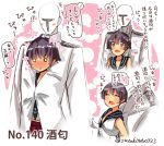  ! +++ /\/\/\ 1boy 1girl admiral_(kantai_collection) ahoge anchor_symbol bangs blush blush_stickers character_name chestnut_mouth closed_eyes collarbone commentary_request epaulettes eyebrows eyebrows_visible_through_hair gloves heart kantai_collection necktie nose_blush number o_o open_mouth pleated_skirt purple_hair red_skirt sakawa_(kantai_collection) school_uniform serafuku shared_jacket short_hair skirt sleeveless smile speech_bubble spoken_exclamation_mark spoken_heart suzuki_toto talking translation_request twitter_username violet_eyes white_gloves 