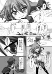  ! 2girls :d adapted_costume all_fours asymmetrical_clothes asymmetrical_sleeves bare_arms bare_legs bare_shoulders barefoot beach blush check_translation closed_eyes comic commentary_request eyebrows eyebrows_visible_through_hair fang female_pov greyscale hair_between_eyes hair_ornament hairclip ikazuchi_(kantai_collection) kantai_collection lightning_bolt low_twintails lying meitoro monochrome motion_lines multiple_girls neckerchief ocean on_stomach one_leg_raised open_mouth outstretched_arms pleated_skirt pov pov_hands rock sack school_swimsuit school_uniform serafuku shirayuki_(kantai_collection) short_hair short_twintails skirt slit_pupils smile sparkle speech_bubble spoken_exclamation_mark swimsuit thigh-highs translation_request twintails wristband zettai_ryouiki 