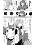  &gt;_&lt; 2girls :d =_= closed_eyes comic crescent crescent_hair_ornament hair_ornament hair_ribbon ichimi kamikaze_(kantai_collection) kantai_collection long_hair monochrome multiple_girls nagatsuki_(kantai_collection) open_mouth outstretched_arms ribbon school_uniform serafuku skirt smile tears translated xd 