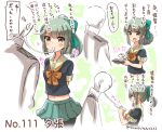  1boy 1girl ? admiral_(kantai_collection) arms_behind_back artist_name black_legwear black_serafuku bow bowtie brown_eyes character_name commentary_request food from_side green_bow green_hair green_skirt hair_bow holding kantai_collection looking_at_another looking_down military military_uniform mochi mouth_hold naval_uniform number orange_bow orange_bowtie pantyhose pleated_skirt ponytail profile school_uniform serafuku short_sleeves skirt standing suzuki_toto text translation_request twitter_username uniform wagashi yuubari_(kantai_collection) 
