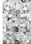  5girls :3 amatsukaze_(kantai_collection) anchor_symbol anger_vein angry bare_shoulders blank_eyes blank_stare blush box clenched_teeth comic commentary_request dress elbow_gloves fang gloves hair_between_eyes holding indoors interlocked_fingers kagerou_(kantai_collection) kantai_collection long_hair long_sleeves looking_at_another midriff miniskirt monochrome multiple_girls nichika_(nitikapo) o_o open_mouth peeping pleated_skirt rensouhou-chan rensouhou-kun sailor_dress shimakaze_(kantai_collection) shirt short_dress short_hair short_sleeves short_twintails skirt sleeveless sleeveless_shirt striped striped_legwear teeth thigh-highs tokitsukaze_(kantai_collection) translated triangle_mouth twintails two_side_up wavy_mouth windsock wooden_floor yukikaze_(kantai_collection) 
