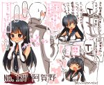 &gt;:o ... 1boy 1girl :o @_@ admiral_(kantai_collection) agano_(kantai_collection) anchor_symbol artist_name back-to-back bare_shoulders belt black_hair blush character_name clenched_hands cravat frown gloves hands_on_own_cheeks hands_on_own_face height_difference holding holding_head kantai_collection long_hair number pencil pleated_skirt reading rectangular_mouth red_skirt shirt sitting skirt sleeveless sleeveless_shirt spoken_ellipsis standing suzuki_toto sweatdrop translation_request twitter_username very_long_hair wavy_mouth white_gloves white_shirt wide_oval_eyes writing 