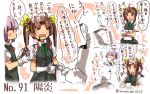  &gt;_&lt; /\/\/\ 1boy 2girls :o admiral_(kantai_collection) ahoge black_vest blush brown_hair character_name closed_eyes coffee collared_shirt cowboy_shot cup drinking expressionless gloves green_ribbon holding holding_cup jitome kagerou_(kantai_collection) kantai_collection looking_at_viewer military military_uniform multiple_girls naval_uniform open_mouth paper ribbon shiranui_(kantai_collection) shirt short_sleeves sitting standing suzuki_toto table translation_request twitter_username uniform vest violet_eyes white_gloves wince wing_collar 