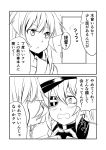 2girls cape check_translation comic commentary ha_akabouzu hair_between_eyes hat highres kantai_collection kiso_(kantai_collection) kuma_(kantai_collection) long_hair looking_at_another monochrome multiple_girls open_mouth peaked_cap remodel_(kantai_collection) translation_request wavy_mouth 