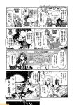  chalkboard comic commentary drum_(container) glasses greyscale hair_ornament hairclip hamakaze_(kantai_collection) hat hatsukaze_(kantai_collection) headband innertube jintsuu_(kantai_collection) kantai_collection kirishima_(kantai_collection) makigumo_(kantai_collection) mikazuki_(kantai_collection) mizumoto_tadashi monochrome non-human_admiral_(kantai_collection) pt_imp_group shouhou_(kantai_collection) sleeves_past_wrists translation_request yukikaze_(kantai_collection) yuugumo_(kantai_collection) 