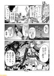  bangs comic commentary globes greyscale hachimaki hair_ribbon hatsukaze_(kantai_collection) headband horns innertube jintsuu_(kantai_collection) kantai_collection light_cruiser_hime mizumoto_tadashi monochrome non-human_admiral_(kantai_collection) parted_bangs pt_imp_group ribbon torn_clothes translation_request visor yukikaze_(kantai_collection) 