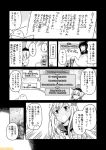  arms_up chart comic commentary flower greyscale hair_flower hair_ornament hat kantai_collection letter mizumoto_tadashi monochrome non-human_admiral_(kantai_collection) prinz_eugen_(kantai_collection) reading ro-500_(kantai_collection) swimsuit swimsuit_under_clothes translation_request 