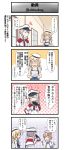  3girls 4koma :d ^_^ ahoge beret blonde_hair blue_eyes capelet closed_eyes comic glasses graf_zeppelin_(kantai_collection) hair_ornament hat highres i-58_(kantai_collection) i-8_(kantai_collection) kantai_collection long_hair low_twintails multiple_girls name_tag open_mouth peaked_cap pink_hair school_swimsuit school_uniform serafuku short_hair silver_hair smile swimsuit translation_request tsukemon twintails 