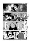  2girls alternate_hairstyle arrow bare_shoulders breasts comic dog_tags kaga_(kantai_collection) kantai_collection large_breasts long_hair monochrome multiple_girls nagato_(kantai_collection) open_mouth ponytail tank_top translated yua_(checkmate) 
